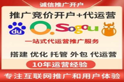 信息流广告代运营公司：成功案例解析与策略分享